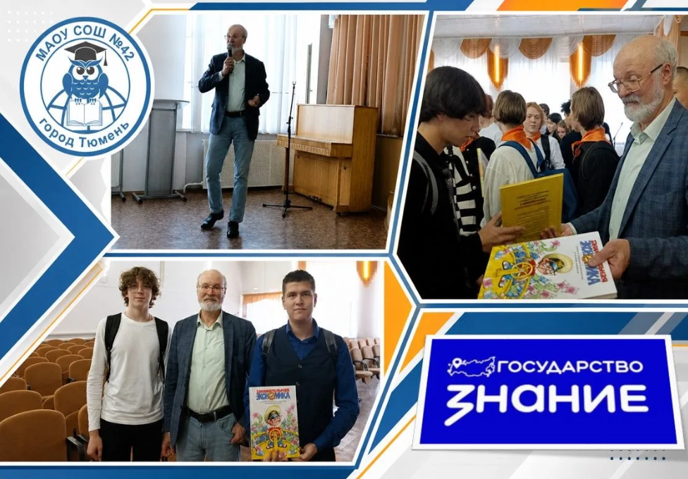 Экономика без скучных формул